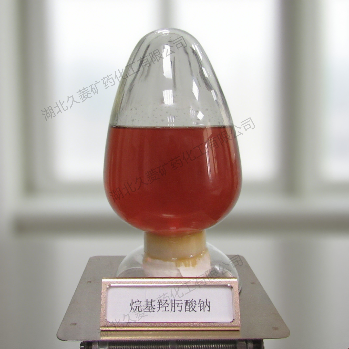 烷基羟肟酸钠