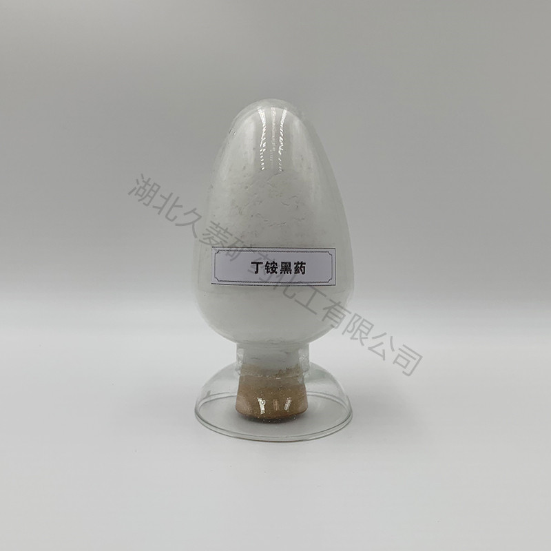 丁铵黑药