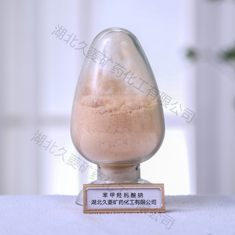 苯甲羟肟酸钠